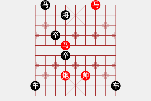 象棋棋譜圖片：39【 霄 霞 】三陽(yáng)開(kāi)泰 ☆ 秦 臻 擬局 - 步數(shù)：20 