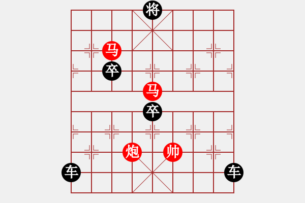 象棋棋譜圖片：39【 霄 霞 】三陽(yáng)開(kāi)泰 ☆ 秦 臻 擬局 - 步數(shù)：30 