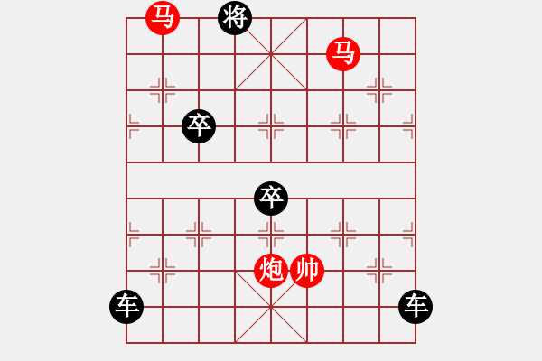 象棋棋譜圖片：39【 霄 霞 】三陽(yáng)開(kāi)泰 ☆ 秦 臻 擬局 - 步數(shù)：60 