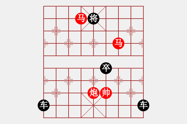 象棋棋譜圖片：39【 霄 霞 】三陽(yáng)開(kāi)泰 ☆ 秦 臻 擬局 - 步數(shù)：70 