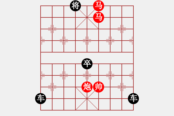 象棋棋譜圖片：39【 霄 霞 】三陽(yáng)開(kāi)泰 ☆ 秦 臻 擬局 - 步數(shù)：77 