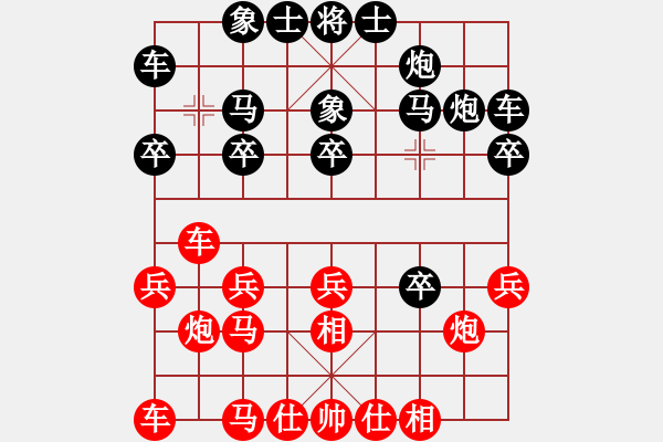 象棋棋譜圖片：中炮正馬對(duì)鴛鴦炮4 - 步數(shù)：20 