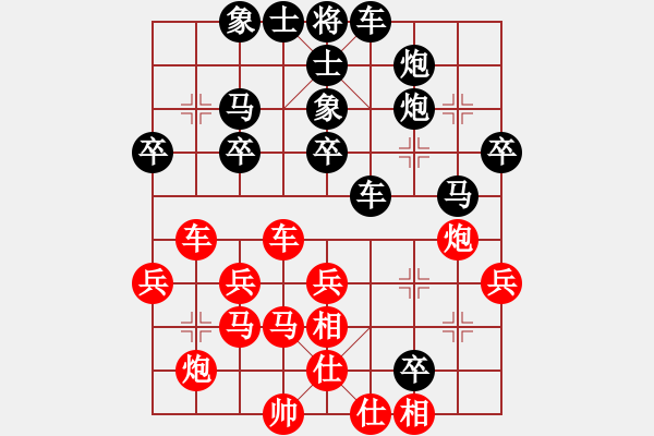 象棋棋譜圖片：中炮正馬對(duì)鴛鴦炮4 - 步數(shù)：40 