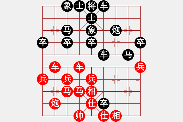 象棋棋譜圖片：中炮正馬對(duì)鴛鴦炮4 - 步數(shù)：50 