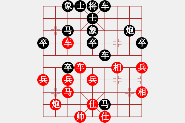 象棋棋譜圖片：中炮正馬對(duì)鴛鴦炮4 - 步數(shù)：60 