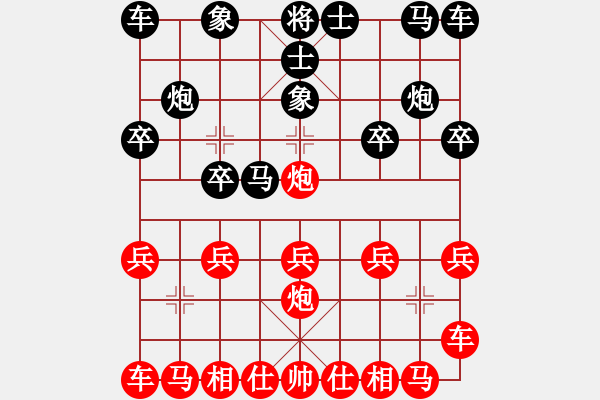 象棋棋譜圖片：JZ2008[519826759] -VS- 沉思[806671568] - 步數(shù)：10 