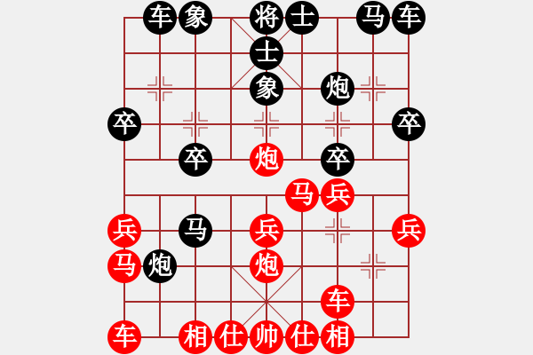 象棋棋譜圖片：JZ2008[519826759] -VS- 沉思[806671568] - 步數(shù)：20 