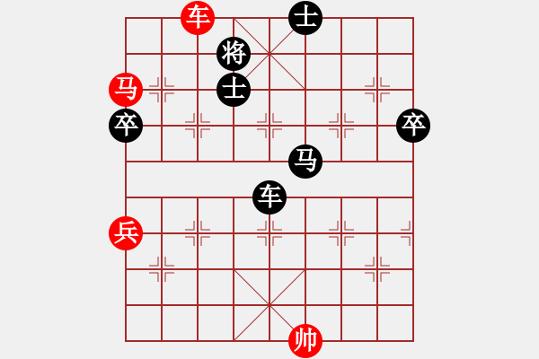 象棋棋譜圖片：JZ2008[519826759] -VS- 沉思[806671568] - 步數(shù)：90 