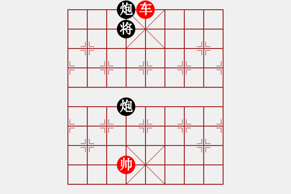 象棋棋譜圖片：【殘局】單車例和雙炮 - 步數(shù)：6 