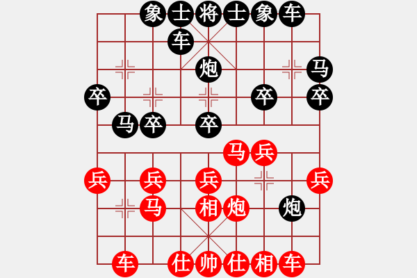 象棋棋譜圖片：托托[2313259580] -VS- 橫才俊儒[292832991] - 步數(shù)：20 