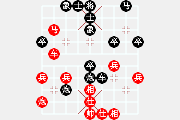 象棋棋譜圖片：托托[2313259580] -VS- 橫才俊儒[292832991] - 步數(shù)：40 