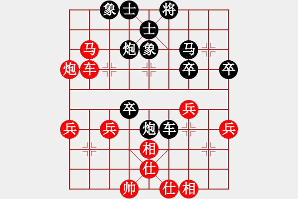 象棋棋譜圖片：托托[2313259580] -VS- 橫才俊儒[292832991] - 步數(shù)：60 