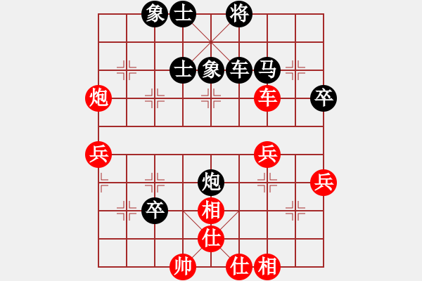 象棋棋譜圖片：托托[2313259580] -VS- 橫才俊儒[292832991] - 步數(shù)：70 