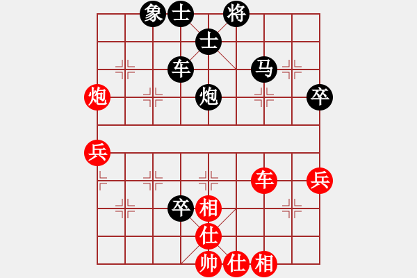 象棋棋譜圖片：托托[2313259580] -VS- 橫才俊儒[292832991] - 步數(shù)：80 