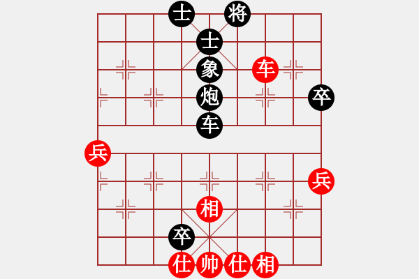 象棋棋譜圖片：托托[2313259580] -VS- 橫才俊儒[292832991] - 步數(shù)：90 