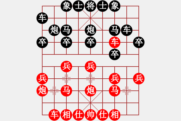 象棋棋谱图片：广西壮族自治区 吕彦希 胜 广西壮族自治区 崔城瑞 - 步数：20 