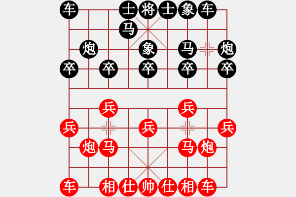 象棋棋譜圖片：南京 管志年 勝 南京 朱寶成 - 步數(shù)：10 