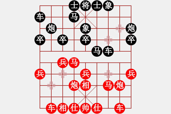 象棋棋譜圖片：南京 管志年 勝 南京 朱寶成 - 步數(shù)：20 