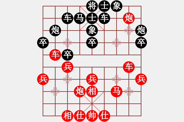 象棋棋譜圖片：南京 管志年 勝 南京 朱寶成 - 步數(shù)：30 