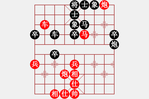 象棋棋譜圖片：南京 管志年 勝 南京 朱寶成 - 步數(shù)：50 