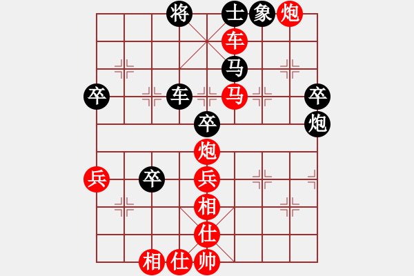 象棋棋譜圖片：南京 管志年 勝 南京 朱寶成 - 步數(shù)：59 