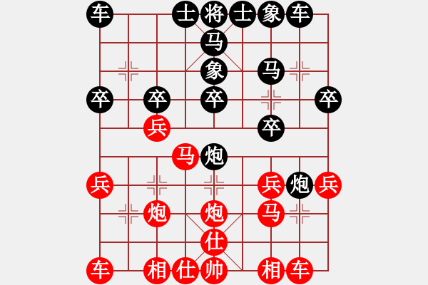 象棋棋譜圖片：寧波市全民健身指導(dǎo)中心 劉子豫 負(fù) 河北金環(huán)建設(shè)隊(duì) 趙殿宇 - 步數(shù)：20 