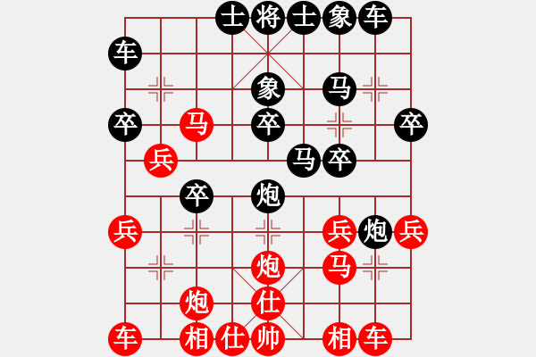 象棋棋譜圖片：寧波市全民健身指導(dǎo)中心 劉子豫 負(fù) 河北金環(huán)建設(shè)隊(duì) 趙殿宇 - 步數(shù)：30 