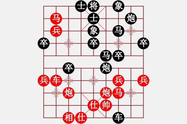 象棋棋譜圖片：寧波市全民健身指導(dǎo)中心 劉子豫 負(fù) 河北金環(huán)建設(shè)隊(duì) 趙殿宇 - 步數(shù)：50 