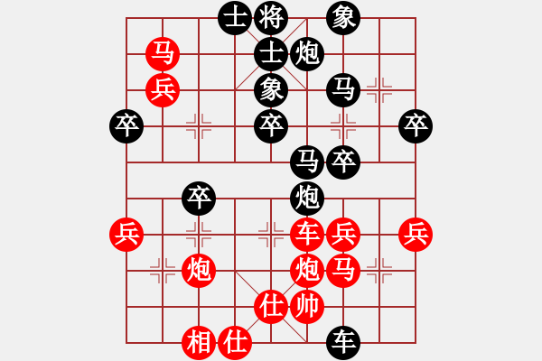 象棋棋譜圖片：寧波市全民健身指導(dǎo)中心 劉子豫 負(fù) 河北金環(huán)建設(shè)隊(duì) 趙殿宇 - 步數(shù)：52 