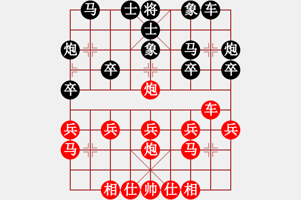 象棋棋譜圖片：第三盤 田東正先勝蔣健 - 步數(shù)：20 