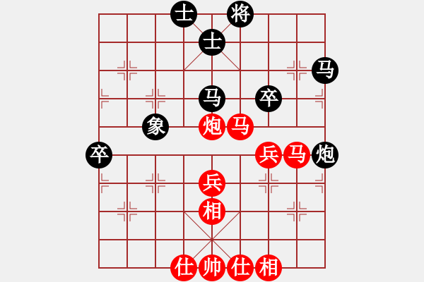 象棋棋譜圖片：第三盤 田東正先勝蔣健 - 步數(shù)：50 