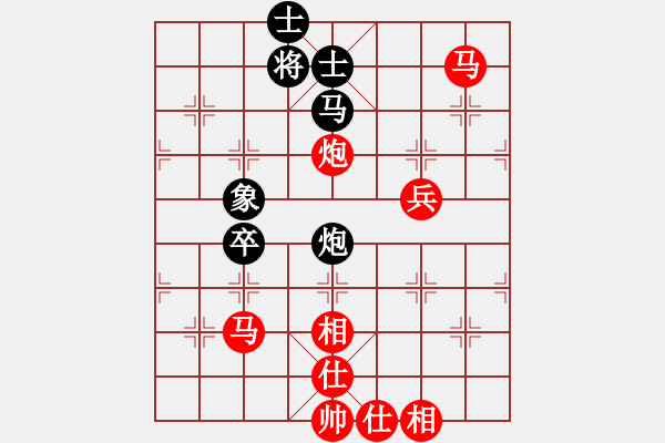 象棋棋譜圖片：第三盤 田東正先勝蔣健 - 步數(shù)：90 