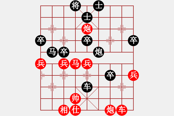 象棋棋譜圖片：我愛大熊貓(9段)-負(fù)-張歡(日帥) - 步數(shù)：59 