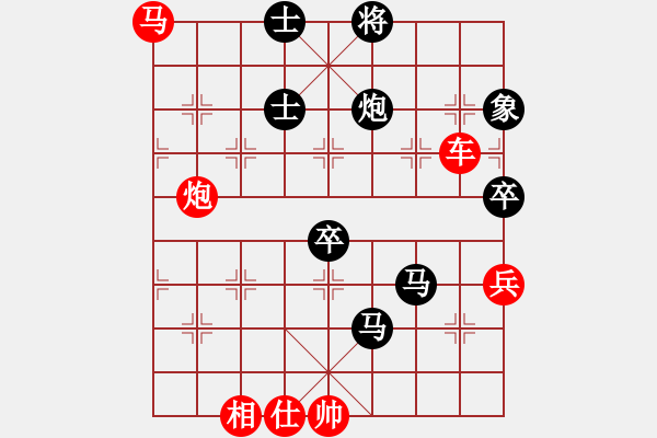 象棋棋譜圖片：野葡萄(8段)-勝-四眼皮跳蚤(4段) - 步數(shù)：110 