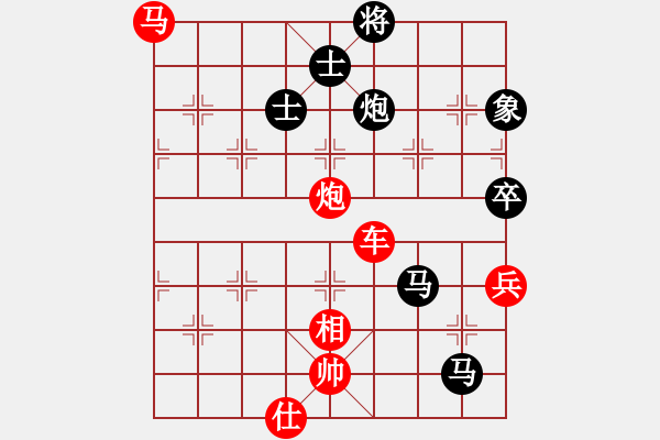 象棋棋譜圖片：野葡萄(8段)-勝-四眼皮跳蚤(4段) - 步數(shù)：120 