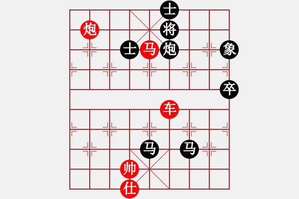 象棋棋譜圖片：野葡萄(8段)-勝-四眼皮跳蚤(4段) - 步數(shù)：130 