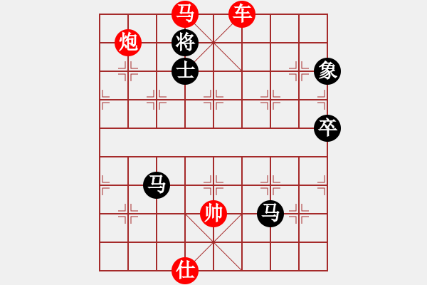 象棋棋譜圖片：野葡萄(8段)-勝-四眼皮跳蚤(4段) - 步數(shù)：140 