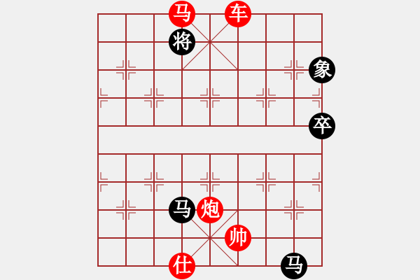 象棋棋譜圖片：野葡萄(8段)-勝-四眼皮跳蚤(4段) - 步數(shù)：160 