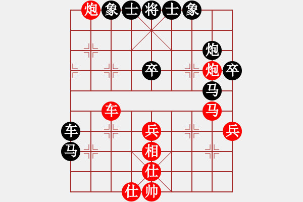 象棋棋譜圖片：野葡萄(8段)-勝-四眼皮跳蚤(4段) - 步數(shù)：50 