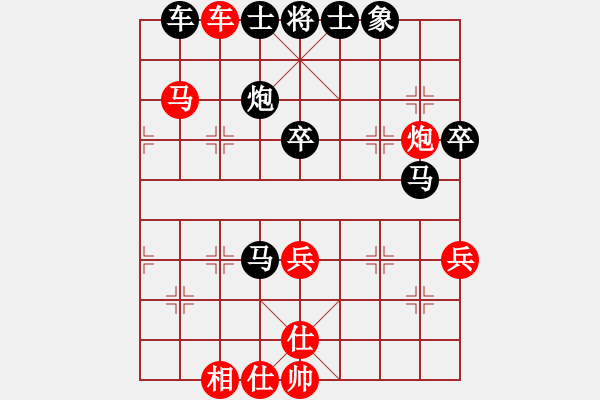 象棋棋譜圖片：野葡萄(8段)-勝-四眼皮跳蚤(4段) - 步數(shù)：60 