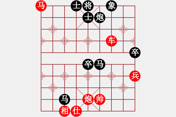 象棋棋譜圖片：野葡萄(8段)-勝-四眼皮跳蚤(4段) - 步數(shù)：90 