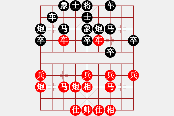 象棋棋谱图片：余澍VS黄斯瑶 - 步数：31 