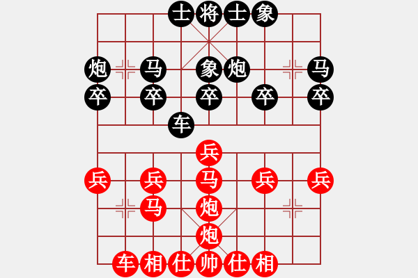 象棋棋譜圖片：一致 唯一 - 步數(shù)：22 