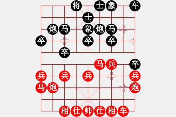 象棋棋譜圖片：222 - 香港趙汝權(quán) (負(fù)) 上海萬(wàn)春林 (1998.12.15于深圳) - 步數(shù)：20 