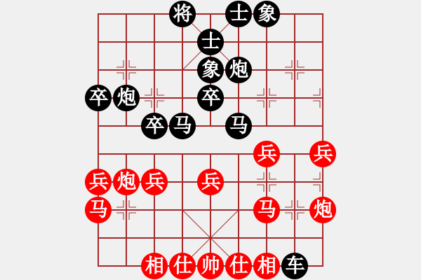 象棋棋譜圖片：222 - 香港趙汝權(quán) (負(fù)) 上海萬(wàn)春林 (1998.12.15于深圳) - 步數(shù)：30 