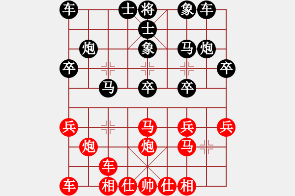 象棋棋譜圖片：mtfy(3星)-負-虎威(電神) - 步數(shù)：20 