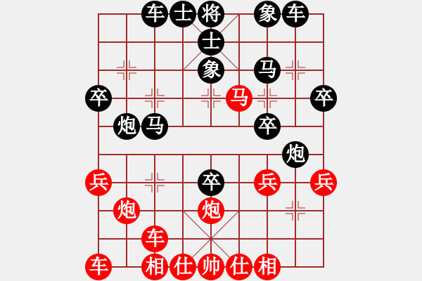 象棋棋譜圖片：mtfy(3星)-負-虎威(電神) - 步數(shù)：30 