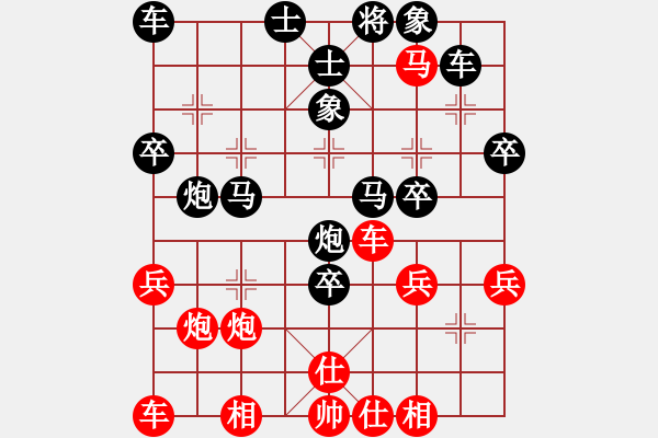 象棋棋譜圖片：mtfy(3星)-負-虎威(電神) - 步數(shù)：40 