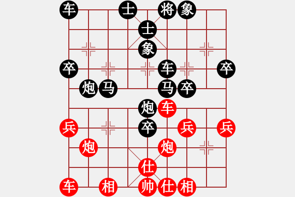 象棋棋譜圖片：mtfy(3星)-負-虎威(電神) - 步數(shù)：44 