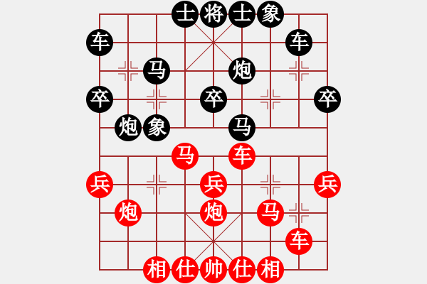 象棋棋谱图片：陈寒峰 先和 蒋川 - 步数：30 